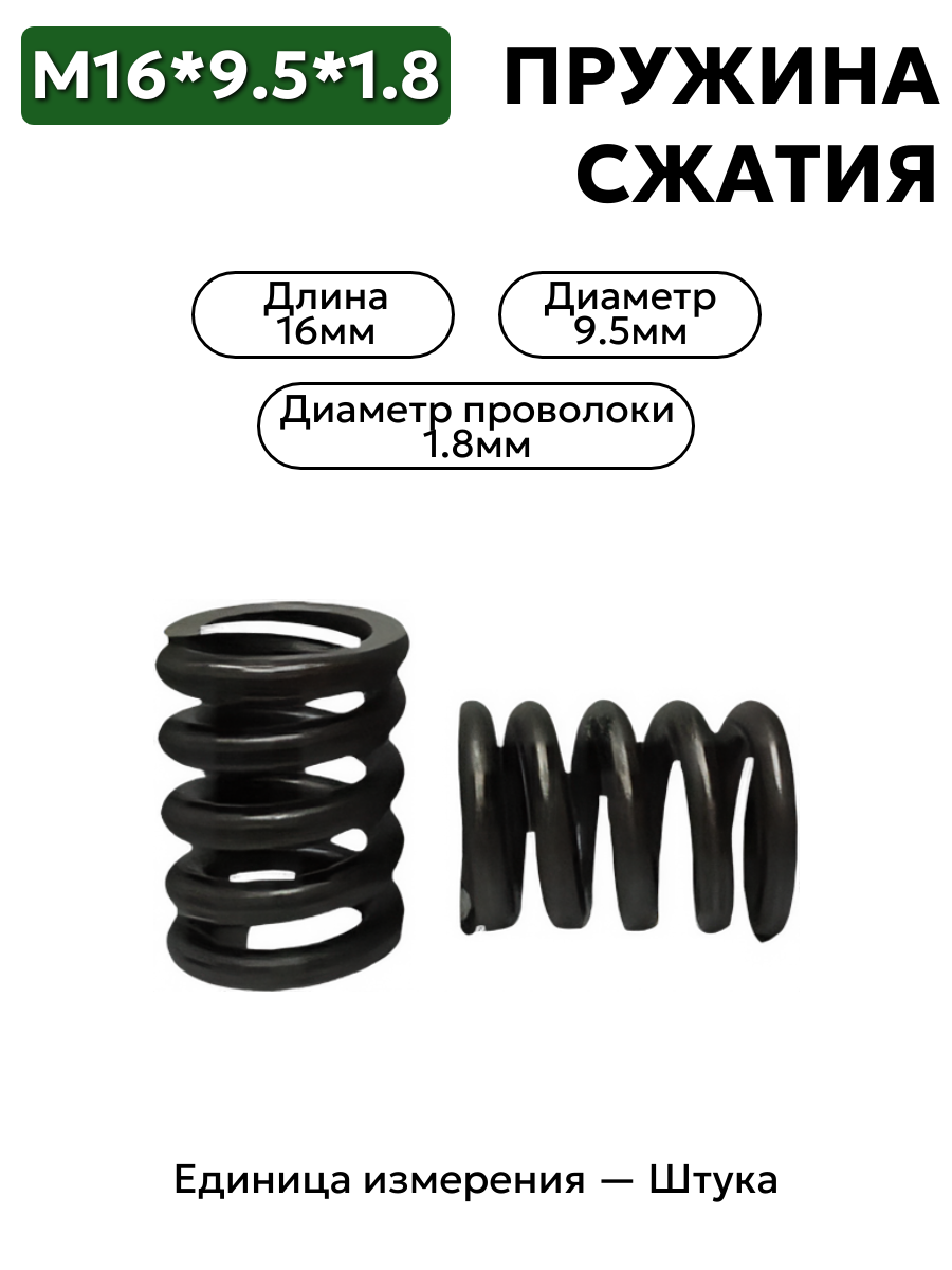 утн-5-1110234 (16х9,5х1,8) в интернет-магазине НМК