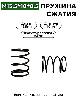 13,5х10х0,5 в Нижнем Новгороде